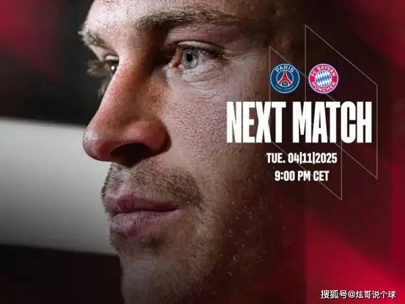 法甲赛程吃紧,拜仁慕尼黑今夜止住颓势,引发热议,赛季目标并未改变 法甲赛程吃紧,拜仁慕尼黑今夜止住颓势,引发热议,赛季目标并未改变