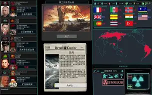 风云突变!皇家社会清晨官宣签约;法国杯版图或变;态度坚定;赛季目标并未改变 风云突变!皇家社会清晨官宣签约;法国杯版图或变;态度坚定;赛季目标并未改变